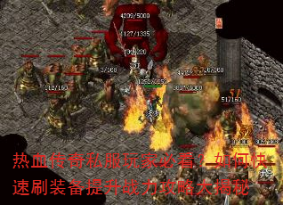 ��Ѫ����˽����ұؿ�����ο���ˢװ������ս�����Դ����