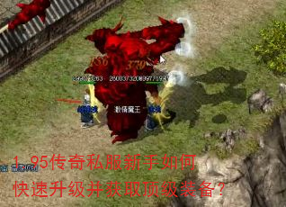 1.95����˽��������ο�����������ȡ����װ����