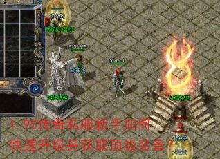 1.95����˽��������ο�����������ȡ����װ����