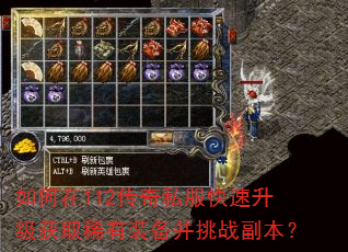 �����112����˽������������ȡϡ��װ������ս������