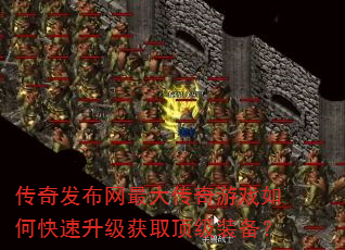 ���淢�����������Ϸ��ο���������ȡ����װ����