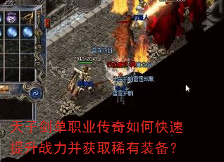 ���ӽ���ְҵ������ο�������ս������ȡϡ��װ����