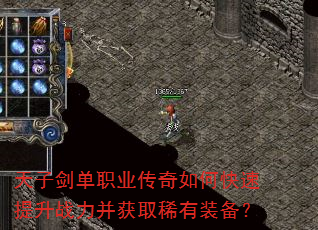 ���ӽ���ְҵ������ο�������ս������ȡϡ��װ����