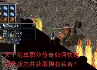 ���ӽ���ְҵ������ο�������ս������ȡϡ��װ����