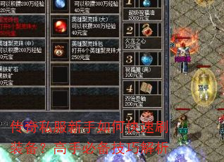 ����˽��������ο���ˢװ�������ֱر����ɽ���