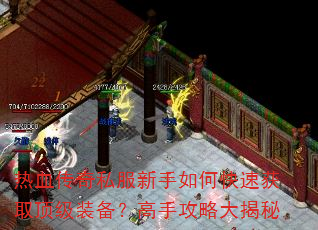 ��Ѫ����˽��������ο��ٻ�ȡ����װ�������ֹ��Դ����