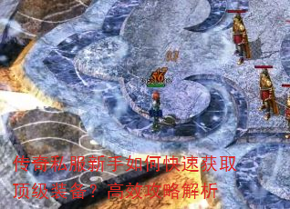 ����˽��������ο��ٻ�ȡ����װ������Ч���Խ���