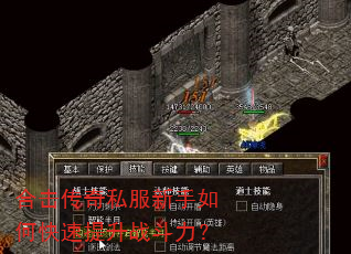 �ϻ�����˽��������ο�������ս������