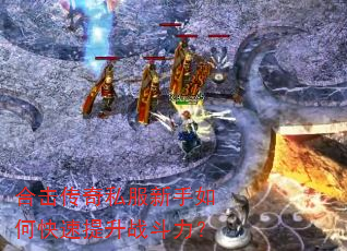 �ϻ�����˽��������ο�������ս������