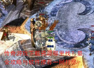 ������Ϸ������Դ�����ң���ȫ�����������Ƽ�һ����