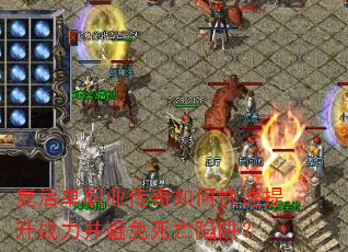 ���ְҵ������ο�������ս���������������壿