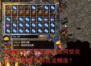 ��Ѫ����˽������������Ż����ò���������Ϸ�����ȣ�