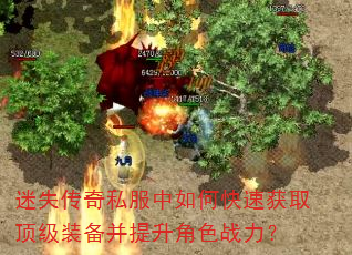 ��ʧ����˽������ο��ٻ�ȡ����װ����������ɫս����