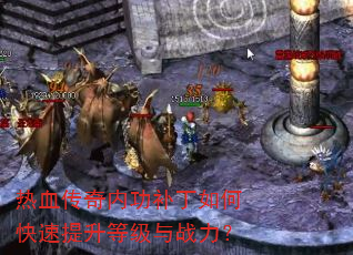 ��Ѫ�����ڹ�������ο��������ȼ���ս����