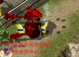 ��ְҵ��ʧ�洫��������ο�������ս����