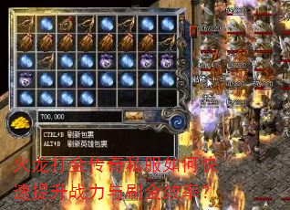 ���������˽����ο�������ս����ˢ��Ч�ʣ�