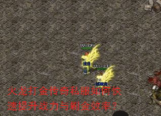 ���������˽����ο�������ս����ˢ��Ч�ʣ�