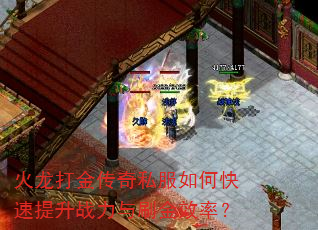 ���������˽����ο�������ս����ˢ��Ч�ʣ�