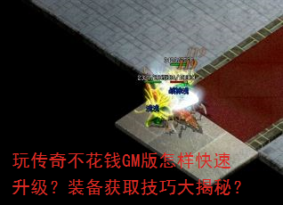 �洫�治��ǮGM����������������װ����ȡ���ɴ���أ�