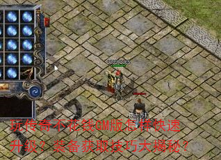 �洫�治��ǮGM����������������װ����ȡ���ɴ���أ�