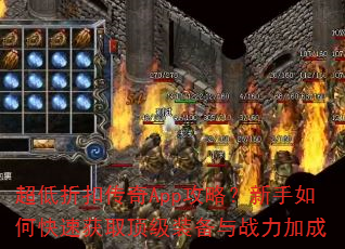 �����ۿ۴���App���ԣ�������ο��ٻ�ȡ����װ����ս���ӳ�