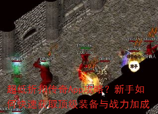 �����ۿ۴���App���ԣ�������ο��ٻ�ȡ����װ����ս���ӳ�