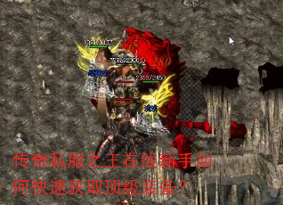 ����˽��֮������������ο��ٻ�ȡ����װ����