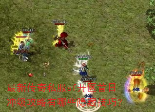 ���´���˽��sf�������ճ弶��������Щ���ؼ��ɣ�