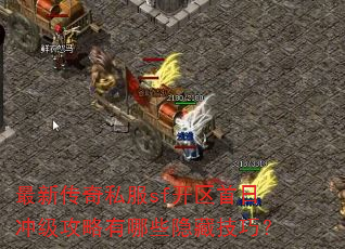 ���´���˽��sf�������ճ弶��������Щ���ؼ��ɣ�