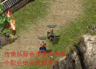 ����˽���ϻ��汾���ĸ�ְҵ�����������