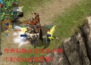 ����˽���ϻ��汾���ĸ�ְҵ�����������