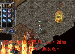 ������ʧ����˽�����˻�ͨ��ο�������ս����ˢװ����