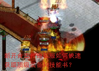 �¿��ϻ�����˽����ο��ٻ�ȡ����װ���ͼ����飿