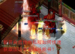 �¿��ϻ�����˽����ο��ٻ�ȡ����װ���ͼ����飿