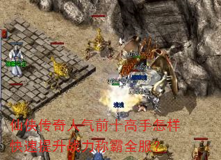 ������������ǰʮ����������������ս���ư�ȫ����