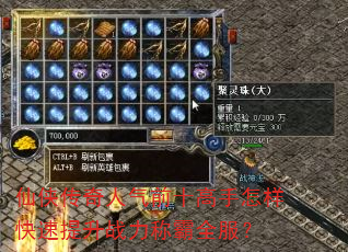 ������������ǰʮ����������������ս���ư�ȫ����