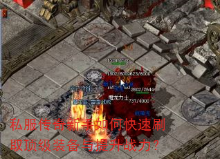 ˽������������ο���ˢȡ����װ��������ս����