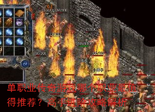 ��ְҵ������Ϸ�ĸ�ְҵ��ֵ���Ƽ������ֽ��׹��Խ���