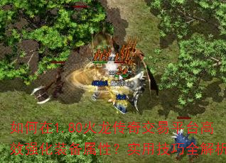 �����1.80�������潻��ƽ̨��Чǿ��װ�����ԣ�ʵ�ü���ȫ����