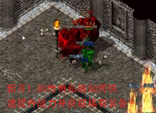 �¿�1.80����˽����ο�������ս������ȡϡ��װ����