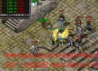 ����˽�������ο��������ȼ�����ȡ����װ�������ܴ����븱��ͨ�ؼ�������Щ��