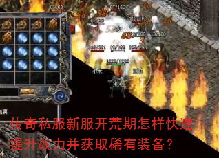 ����˽���·�������������������ս������ȡϡ��װ����