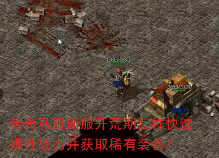 ����˽���·�������������������ս������ȡϡ��װ����