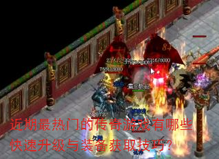 ���������ŵĴ�����Ϸ����Щ����������װ����ȡ���ɣ�