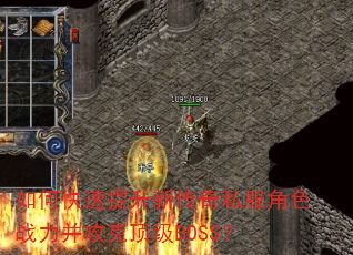 ��ο��������´���˽����ɫս�������˶���BOSS��