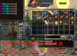 ����ң������Ϸս��������ƿ��������ͻ�Ƽ��ɴ����