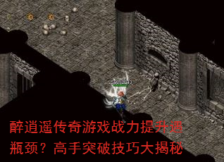 ����ң������Ϸս��������ƿ��������ͻ�Ƽ��ɴ����