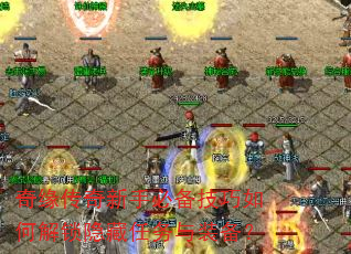 ��Ե�������ֱر�������ν�������������װ����