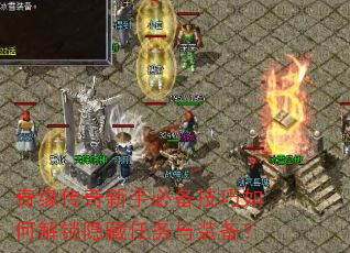 ��Ե�������ֱر�������ν�������������װ����