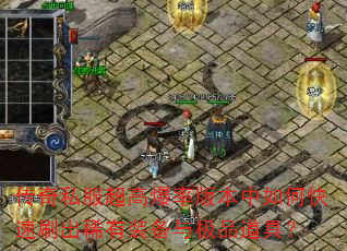 ����˽�����߱��ʰ汾����ο���ˢ��ϡ��װ���뼫Ʒ���ߣ�